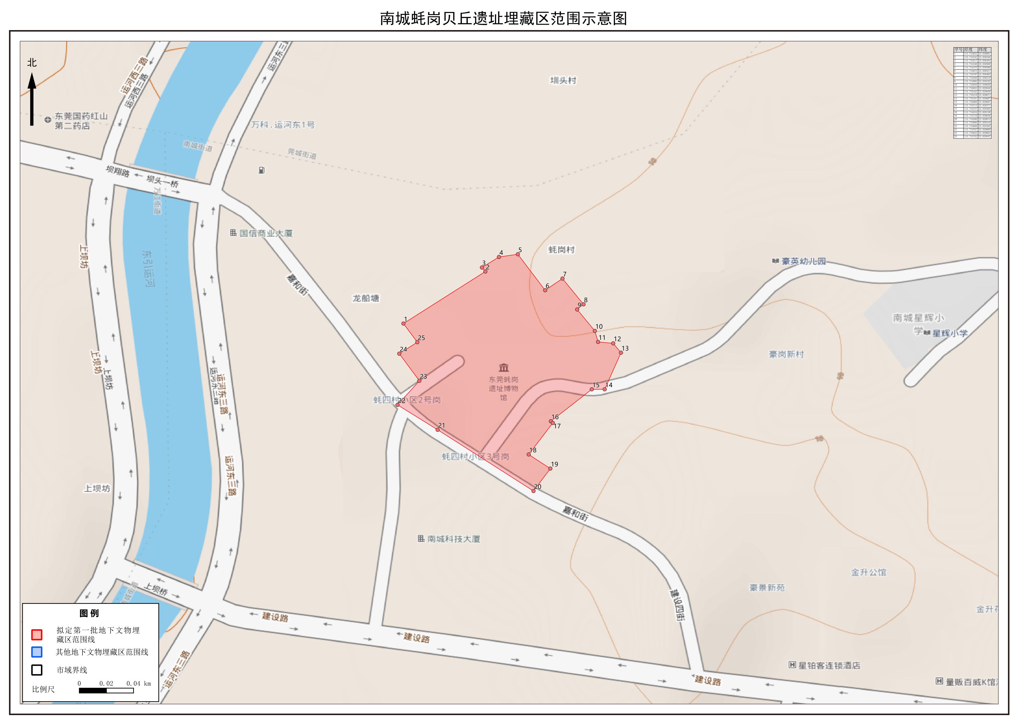 附图_page_2.jpeg