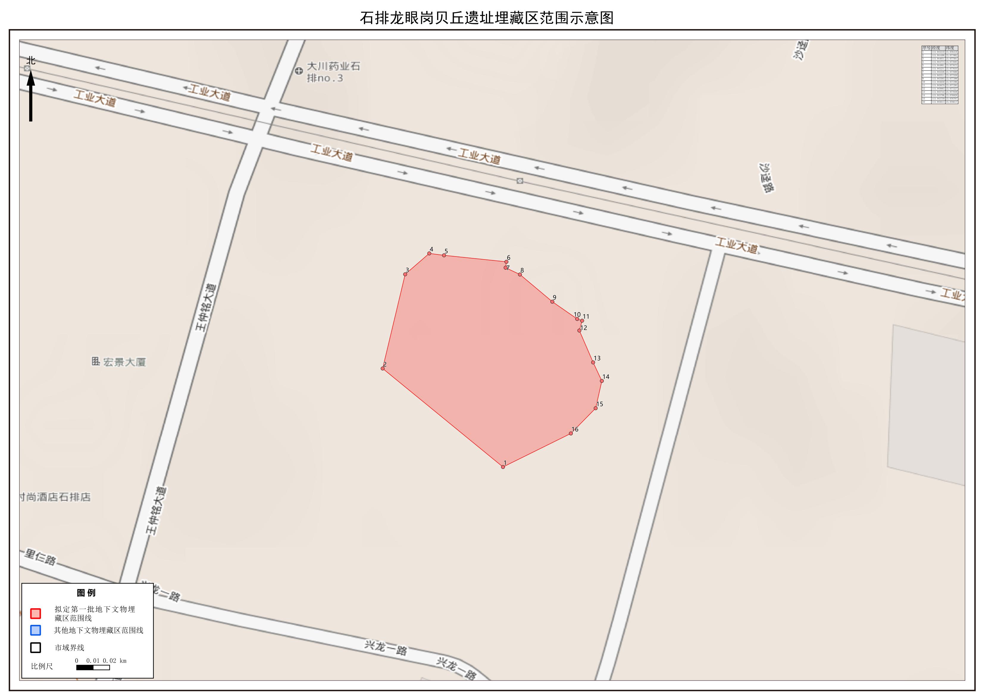 附图_page_4.jpeg