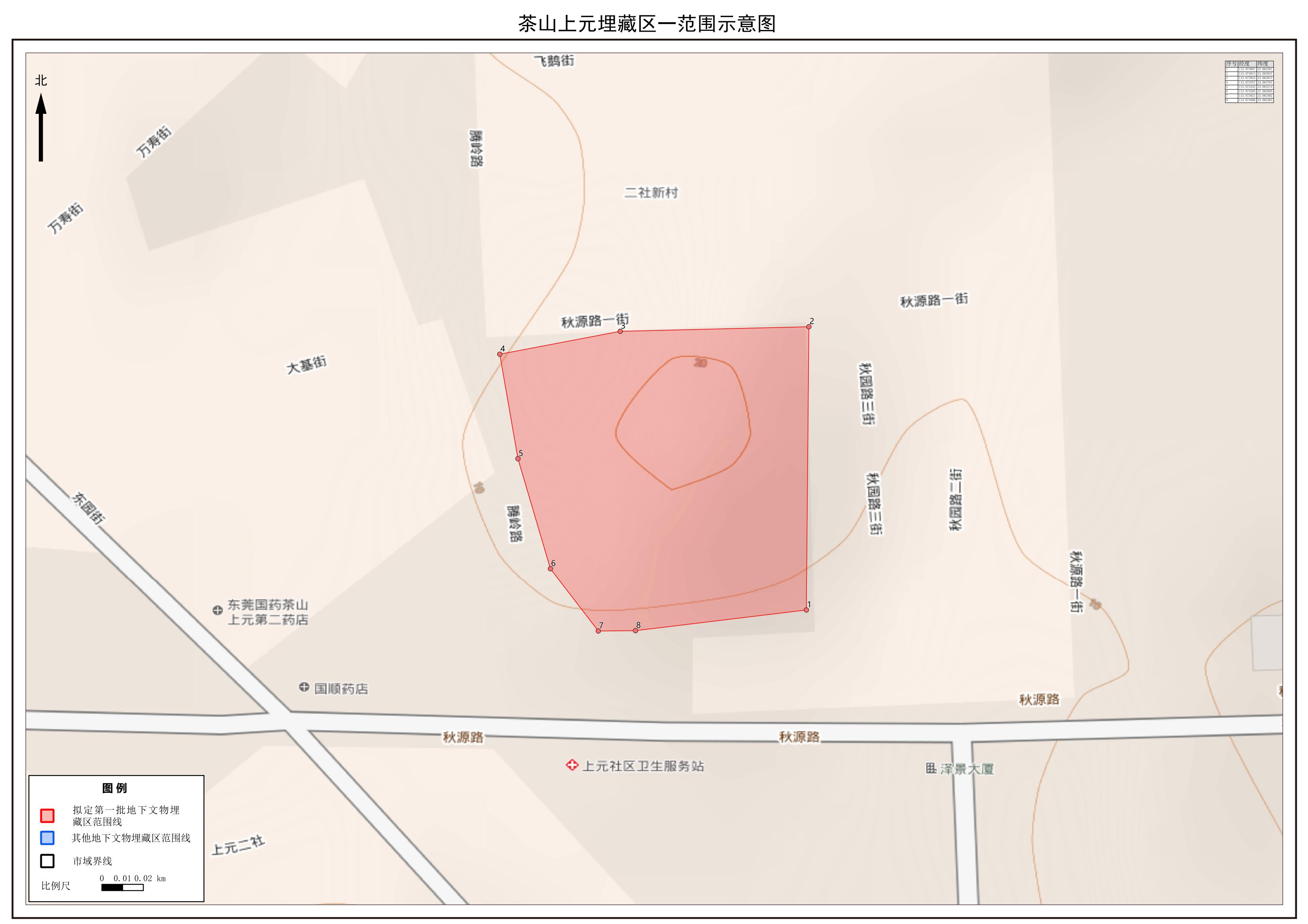 附图_page_5.jpeg