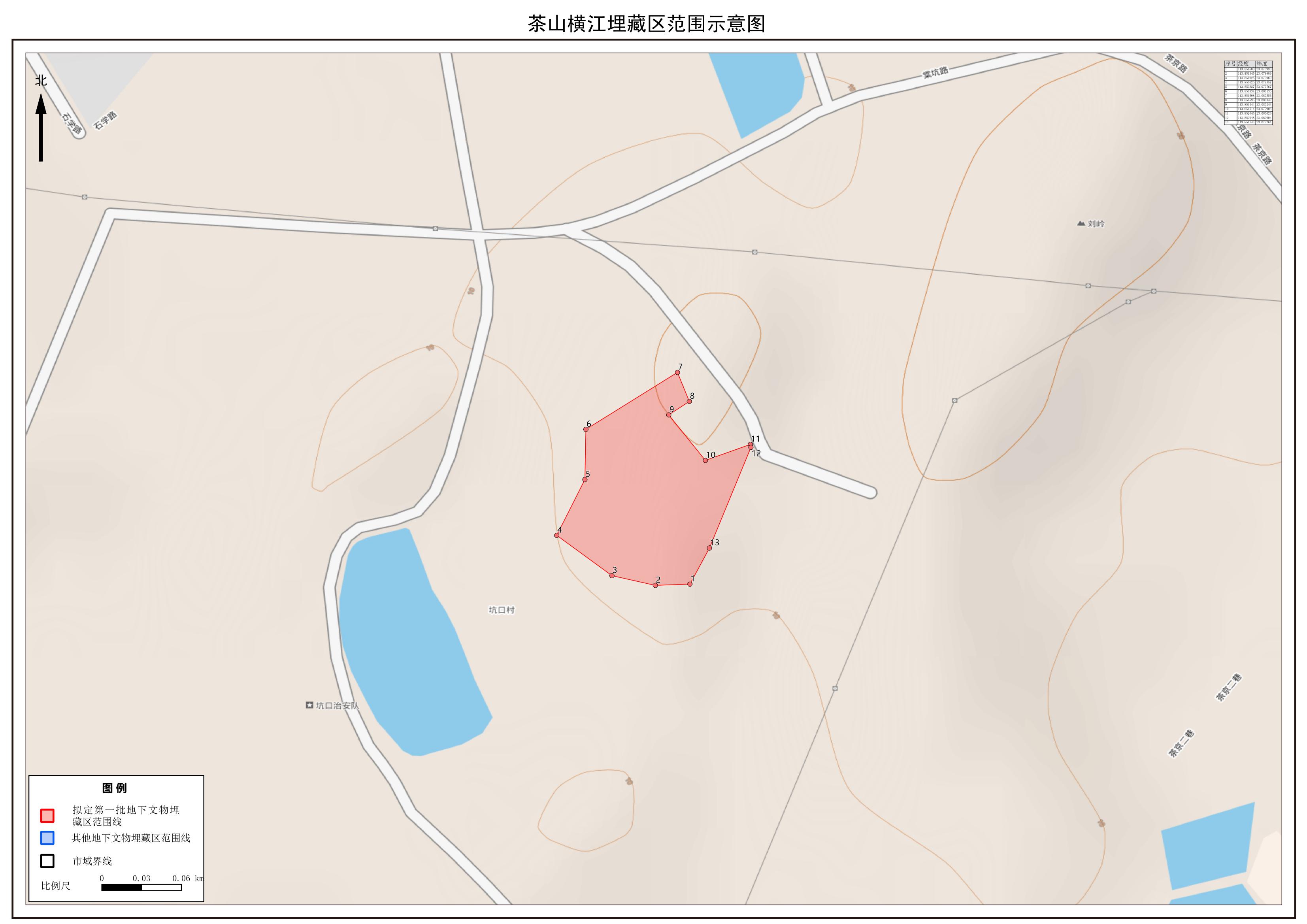 附图_page_7.jpeg