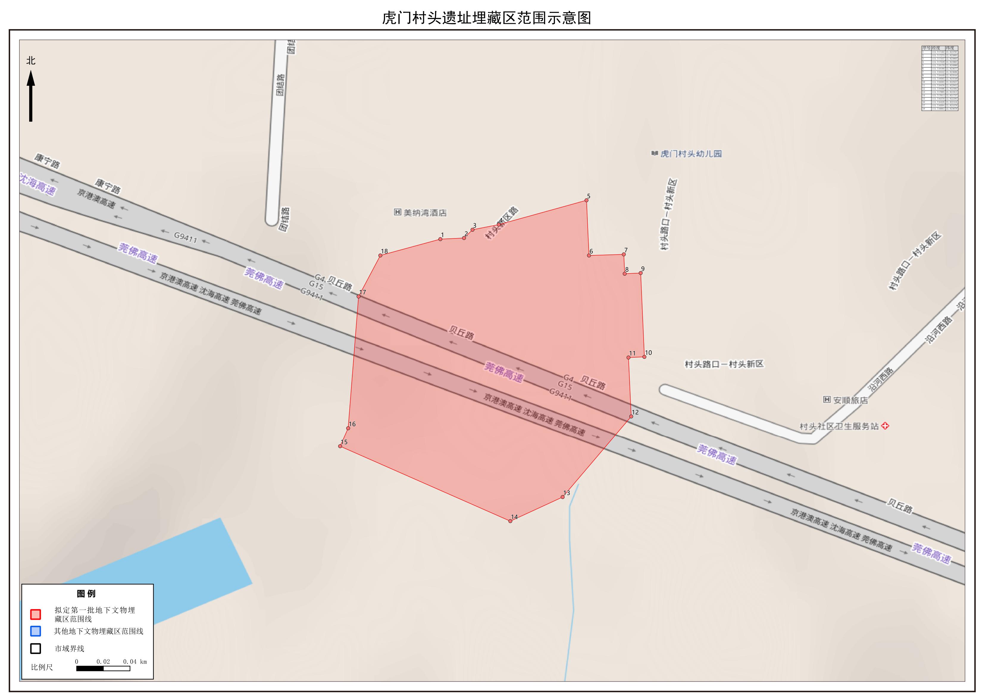 附图_page_8.jpeg
