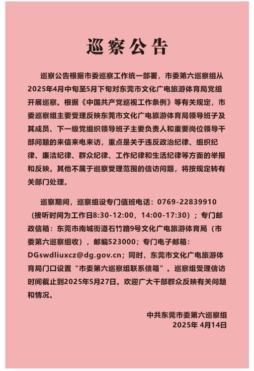 微信图片_20250416111528.jpg