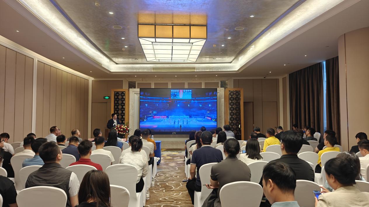 精准对接 互利共赢——东莞三大体育赛事招商推介会顺利举办